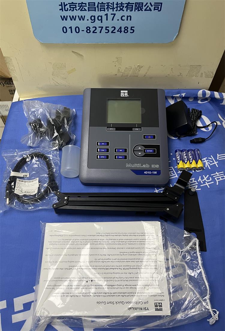 YSI 实验室 4010-1W多参数水质检测仪